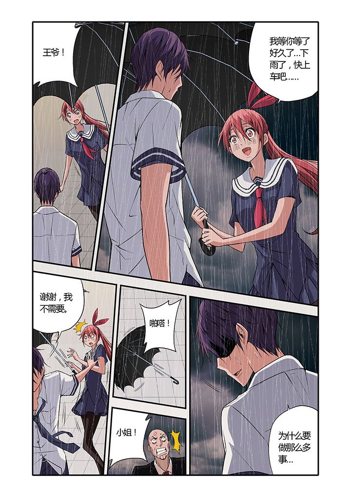 第9章：