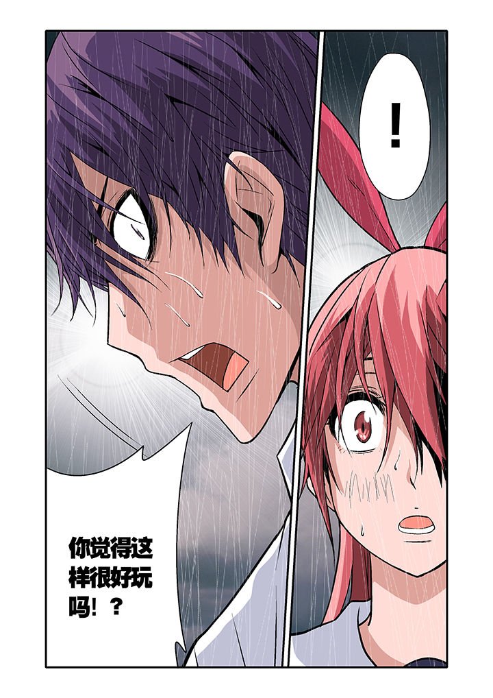 第9章：