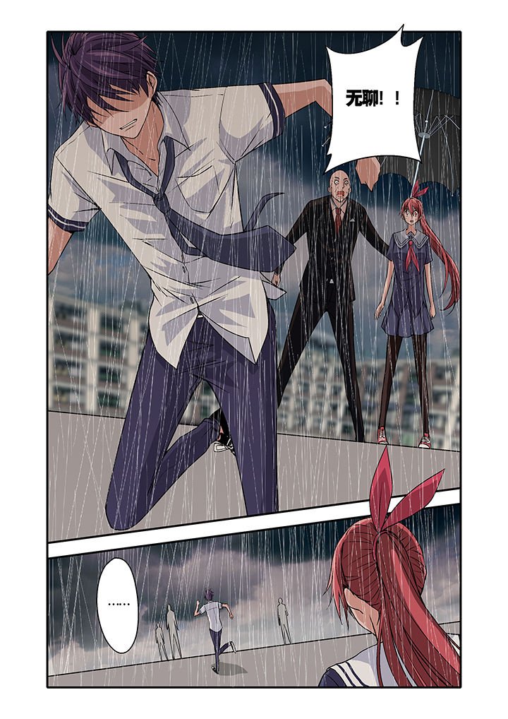 第9章：