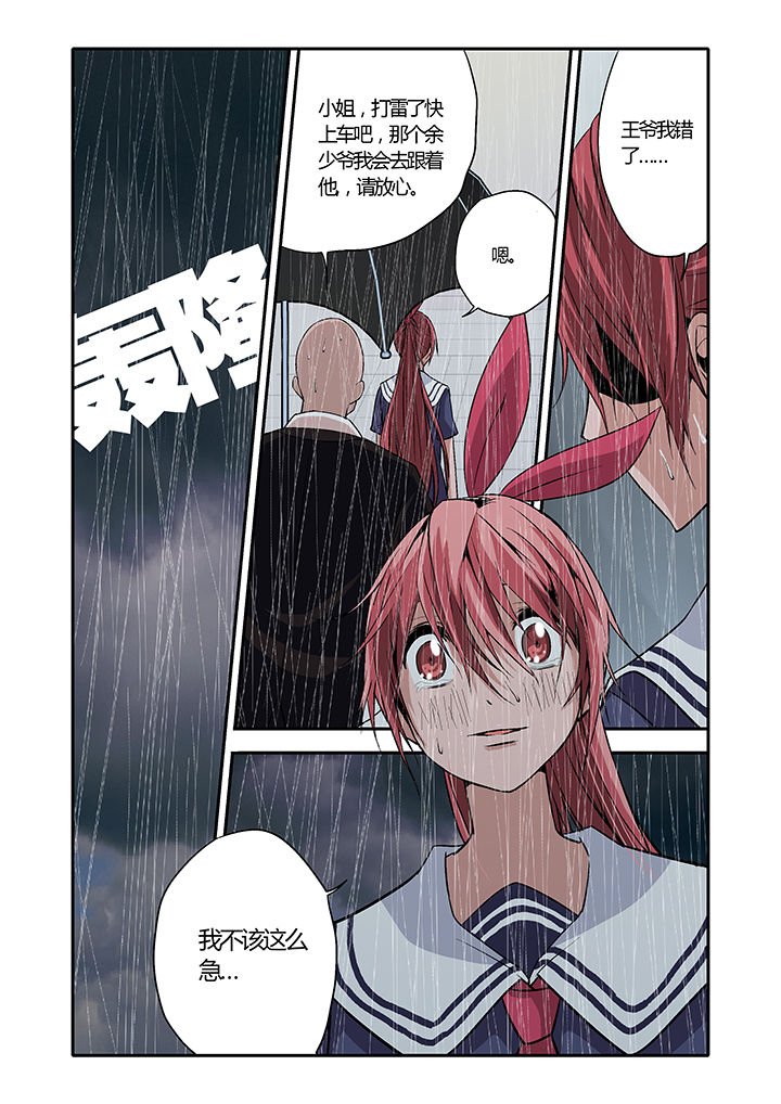 第9章：