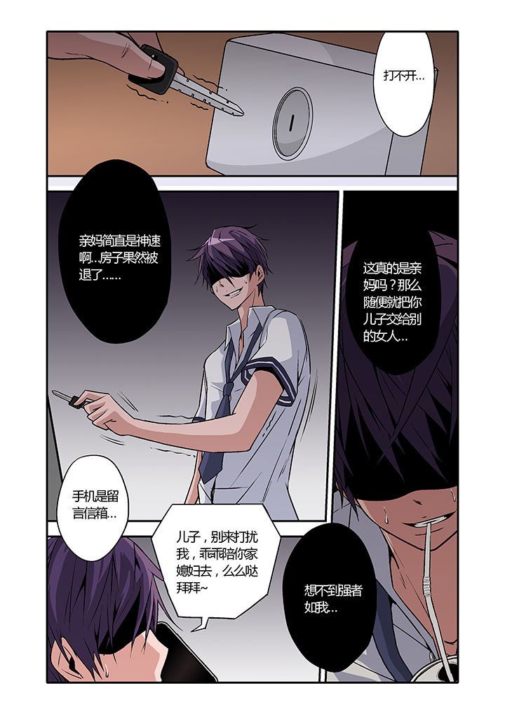 第9章：