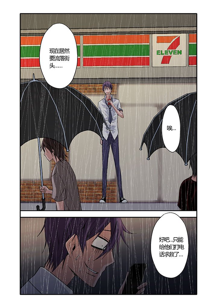 第9章：