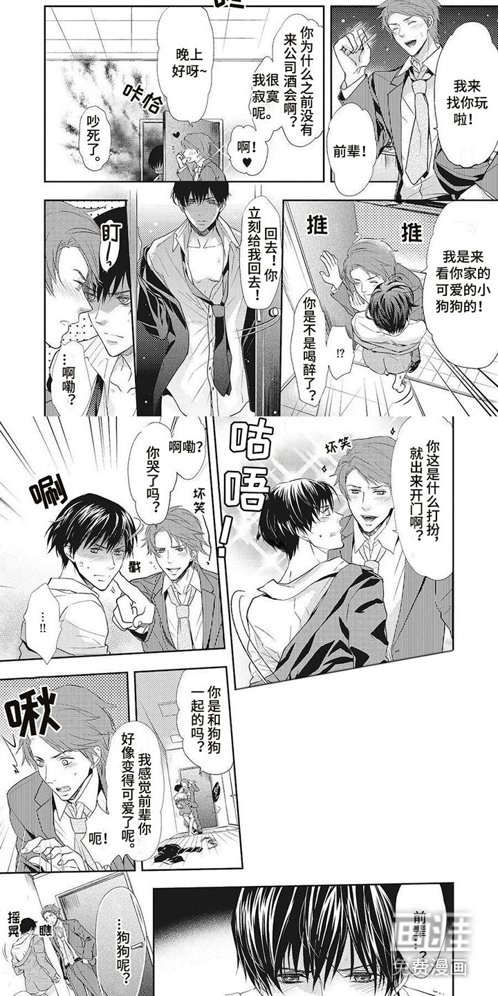 第10章：阻止