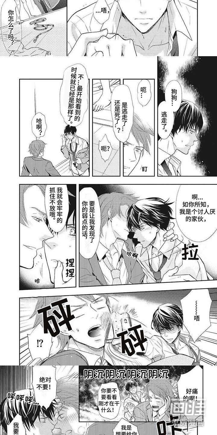 第10章：阻止