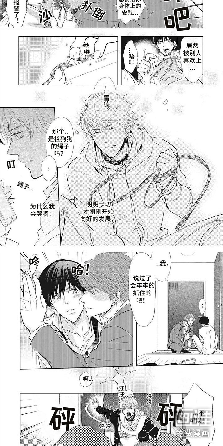 第10章：阻止