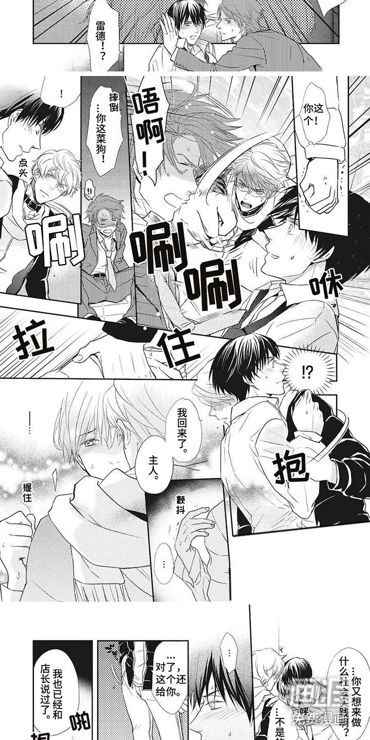 第10章：阻止