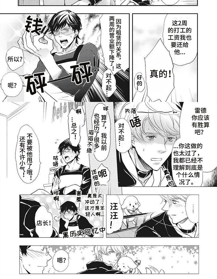 第10章：阻止