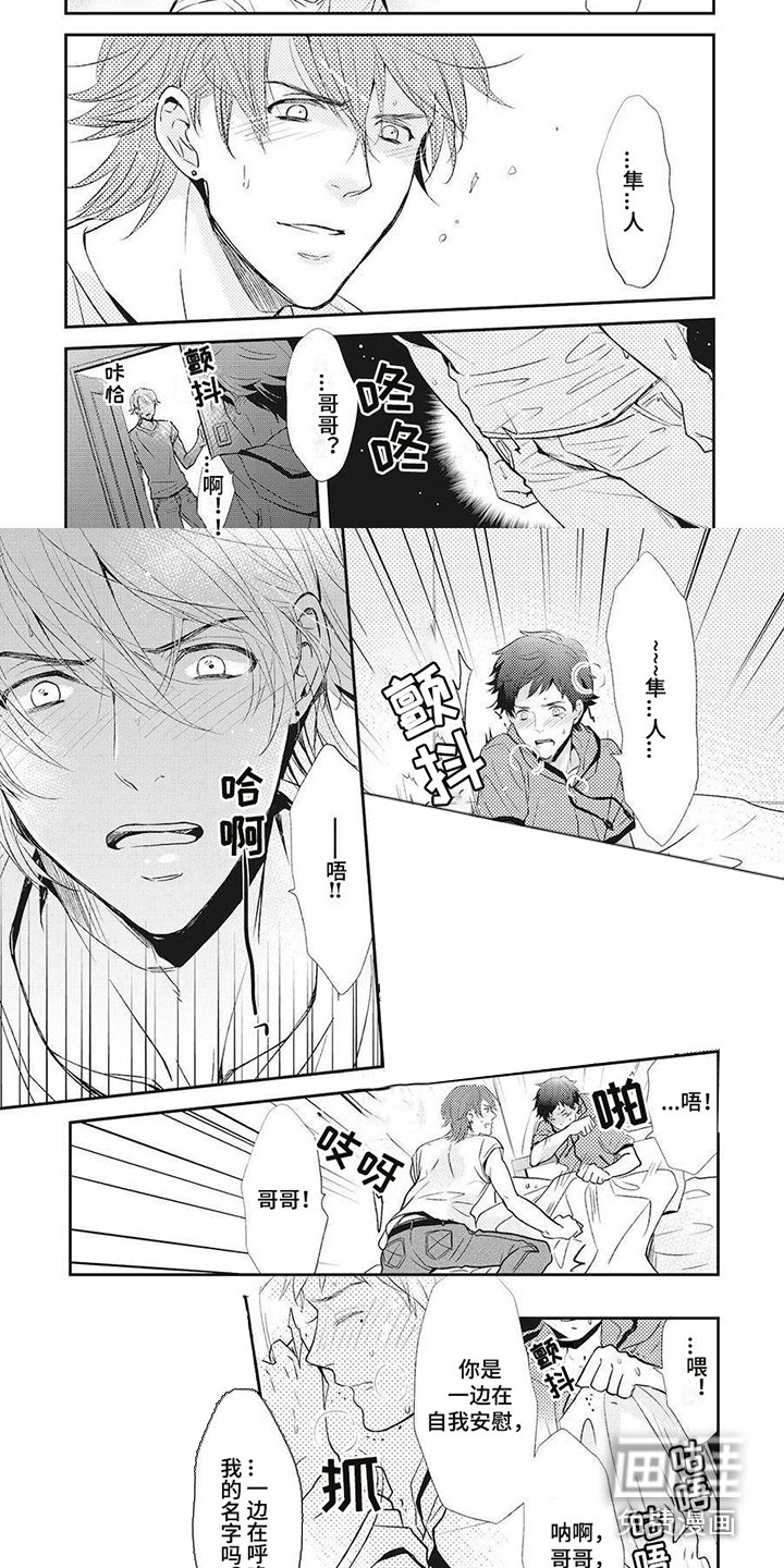 第13章：尴尬