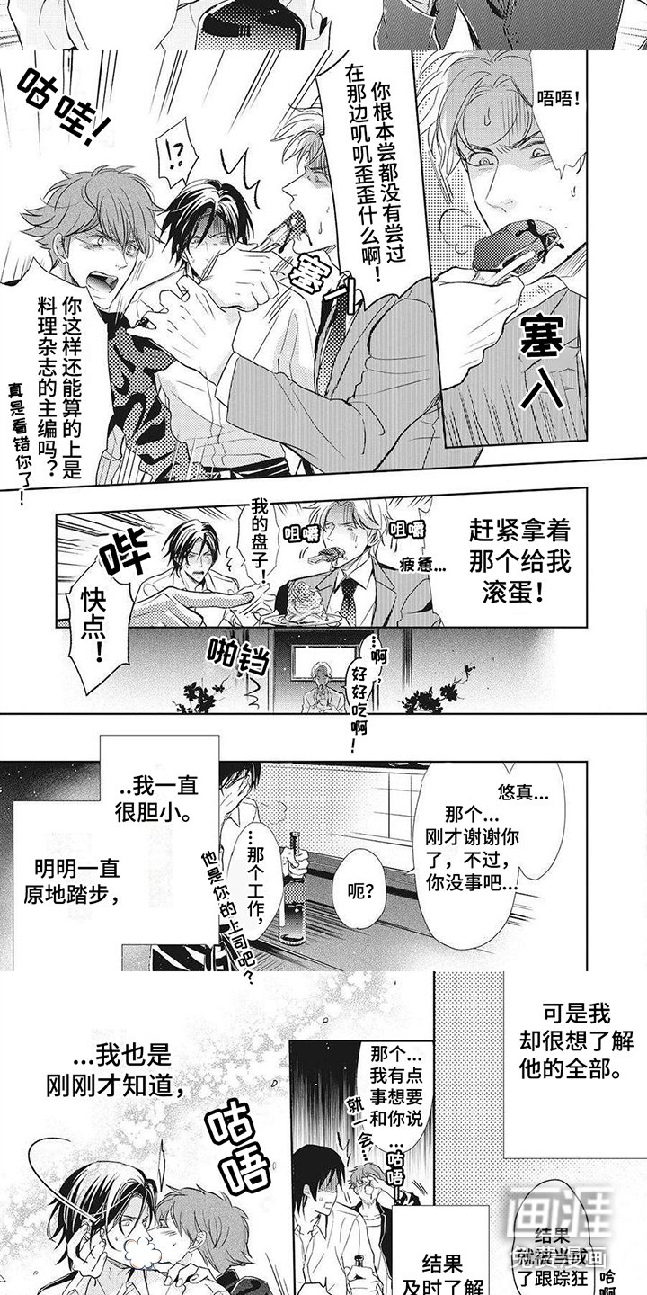 第4章：宠物犬