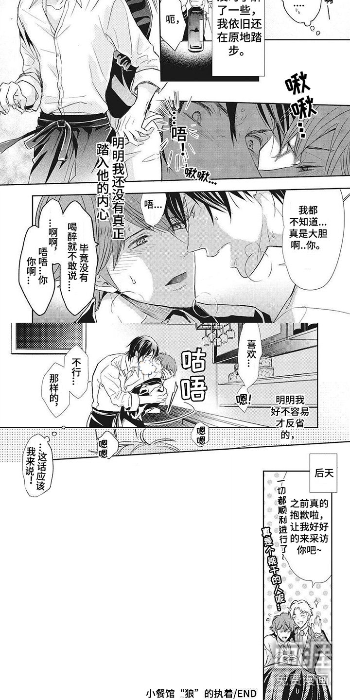 第4章：宠物犬
