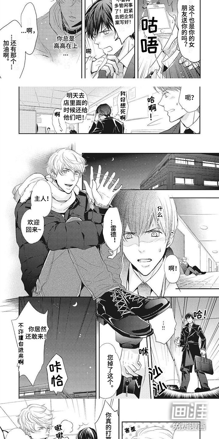 第7章：租赁期