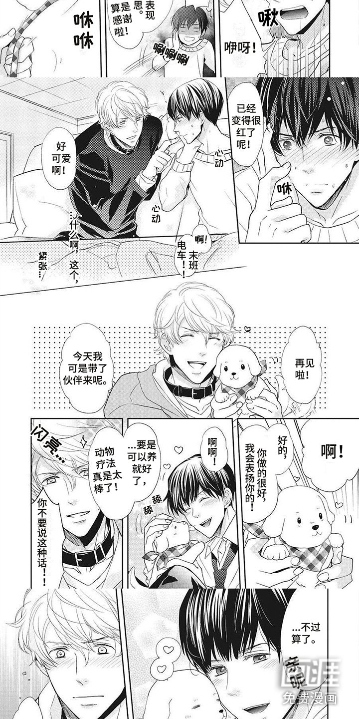 第8章：睡不着