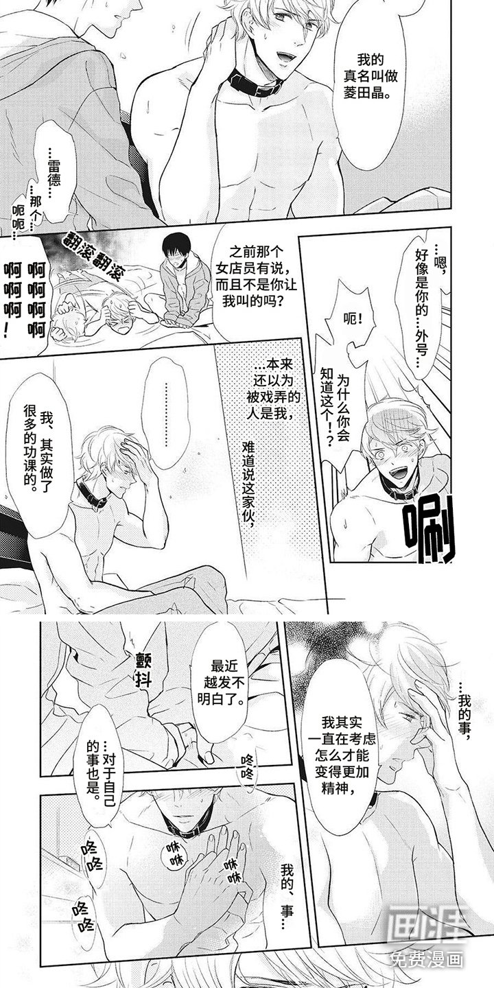 第8章：睡不着