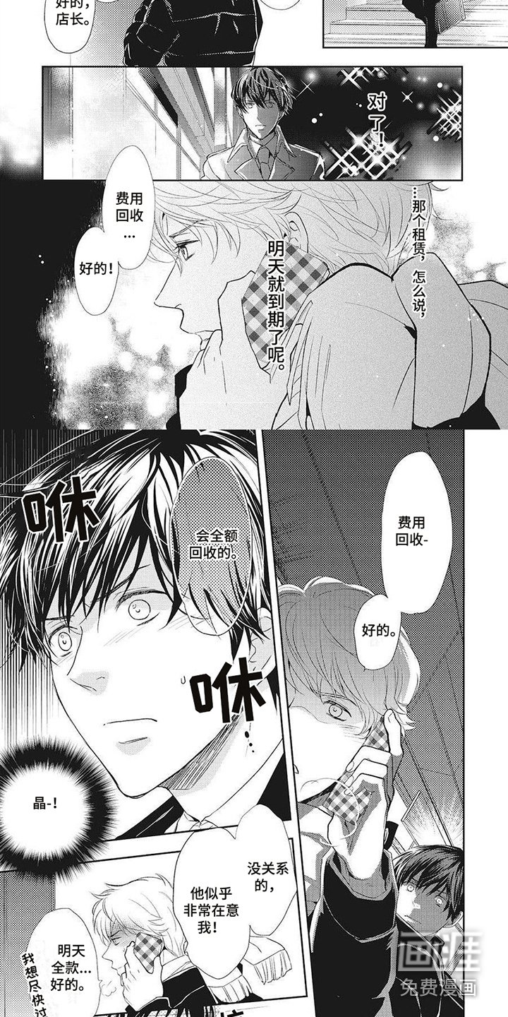 第9章：很有效