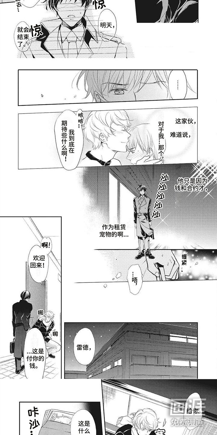 第9章：很有效