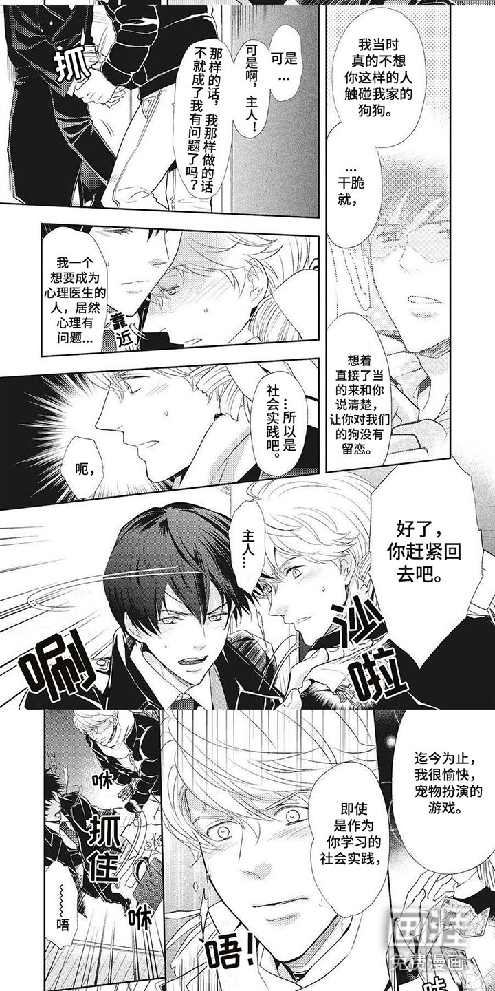 第9章：很有效