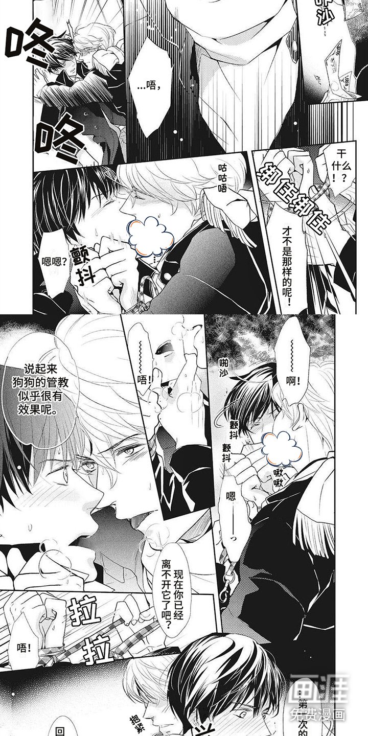 第9章：很有效
