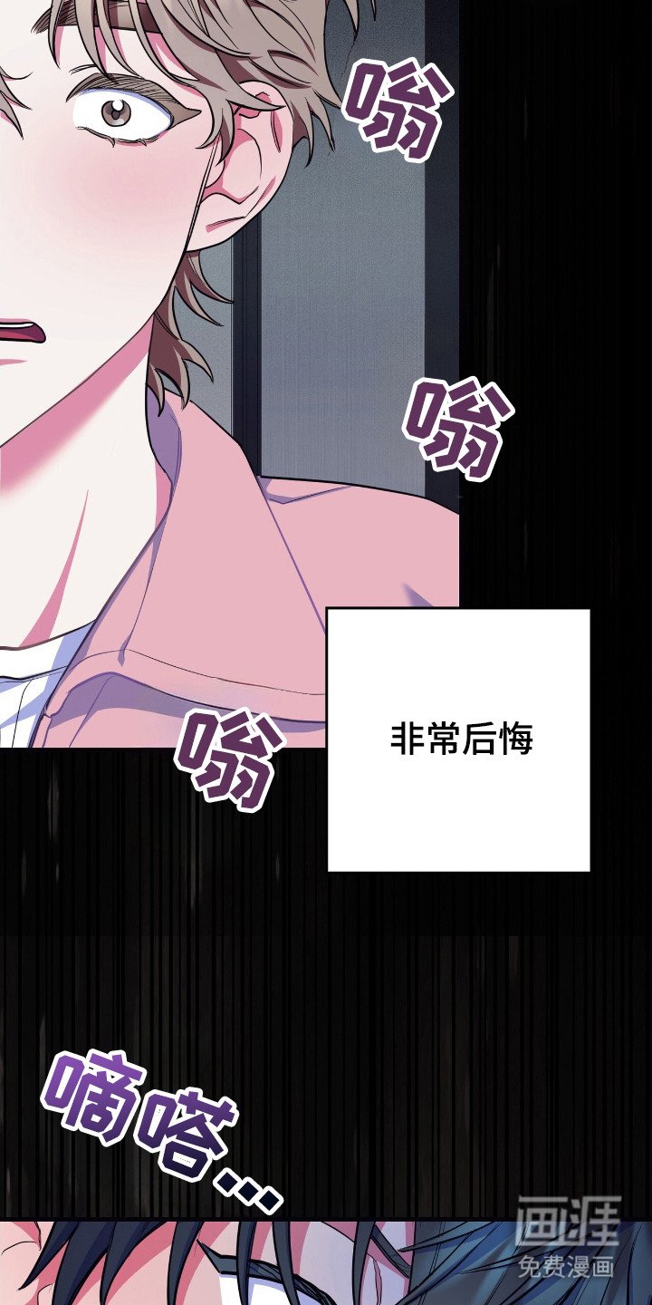 第1章：天使