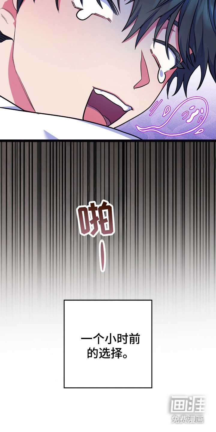 第1章：天使