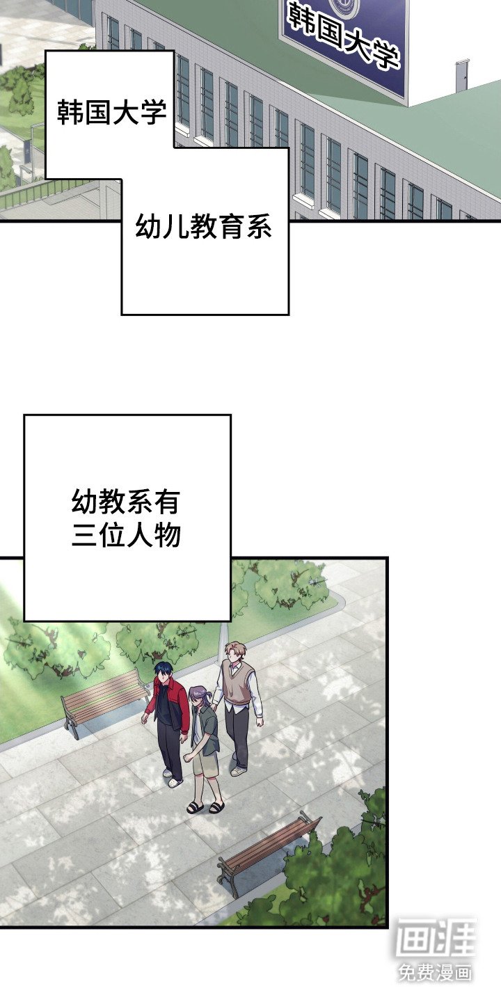 第1章：天使