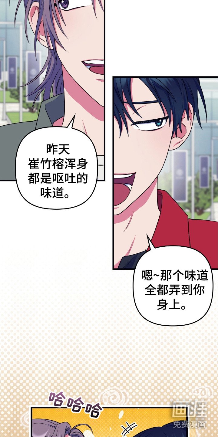 第1章：天使