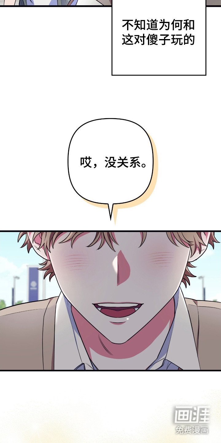 第1章：天使