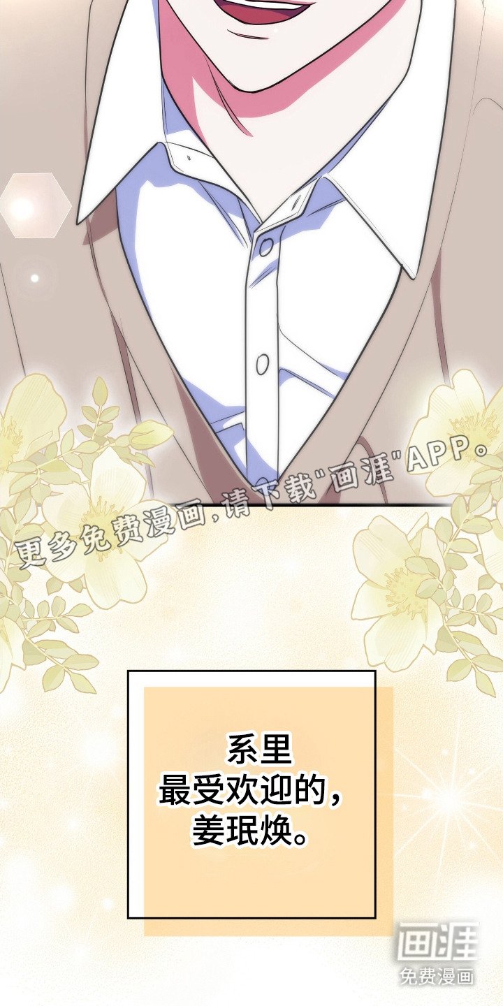 第1章：天使