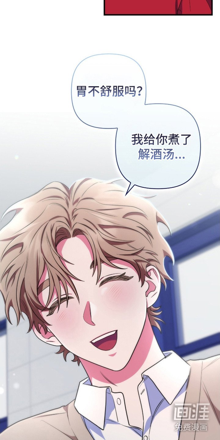 第1章：天使