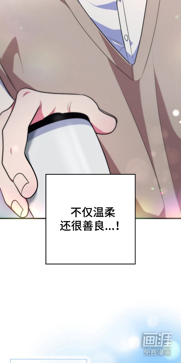 第1章：天使