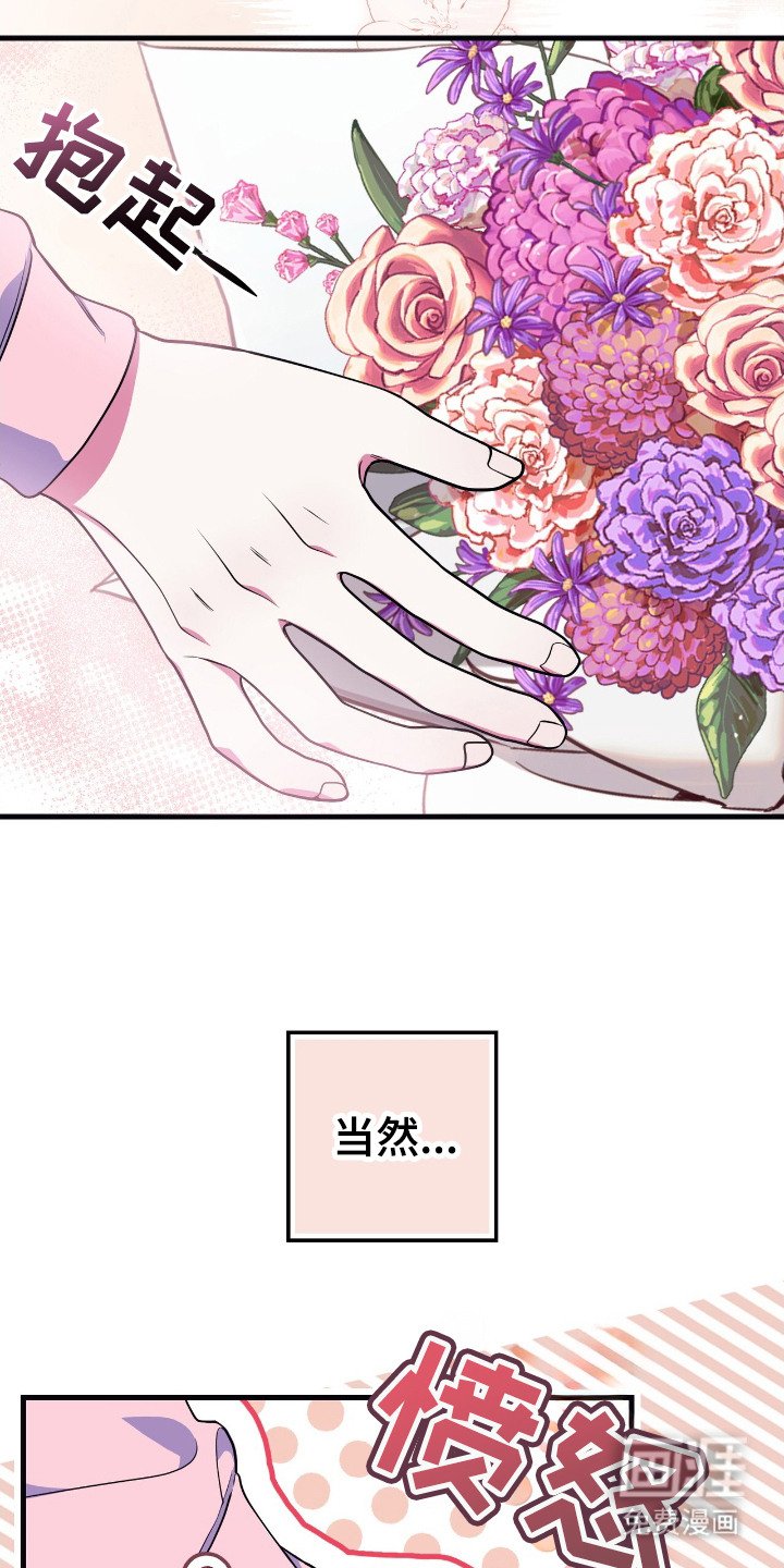 第10章：很帅