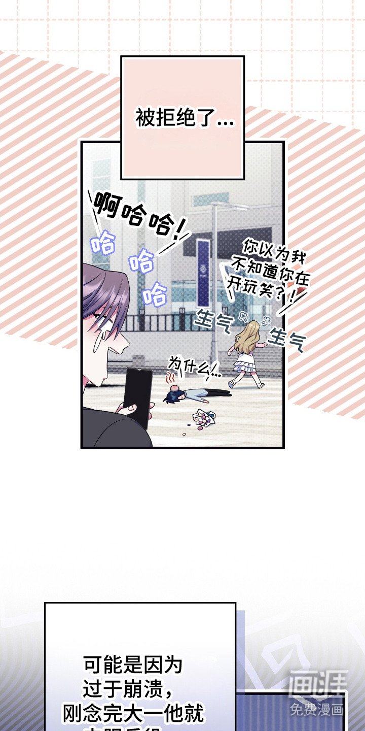 第10章：很帅