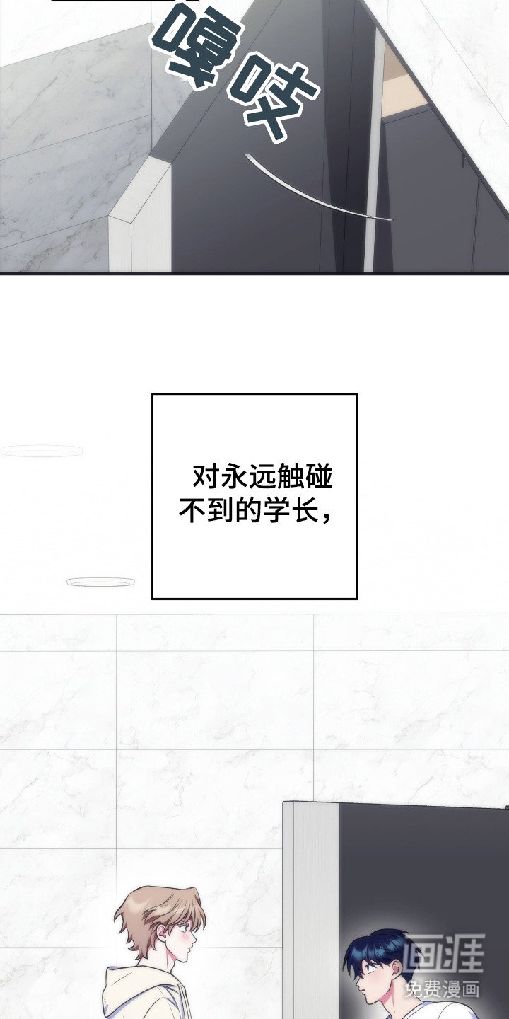 第10章：很帅