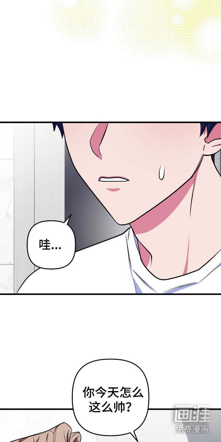 第10章：很帅
