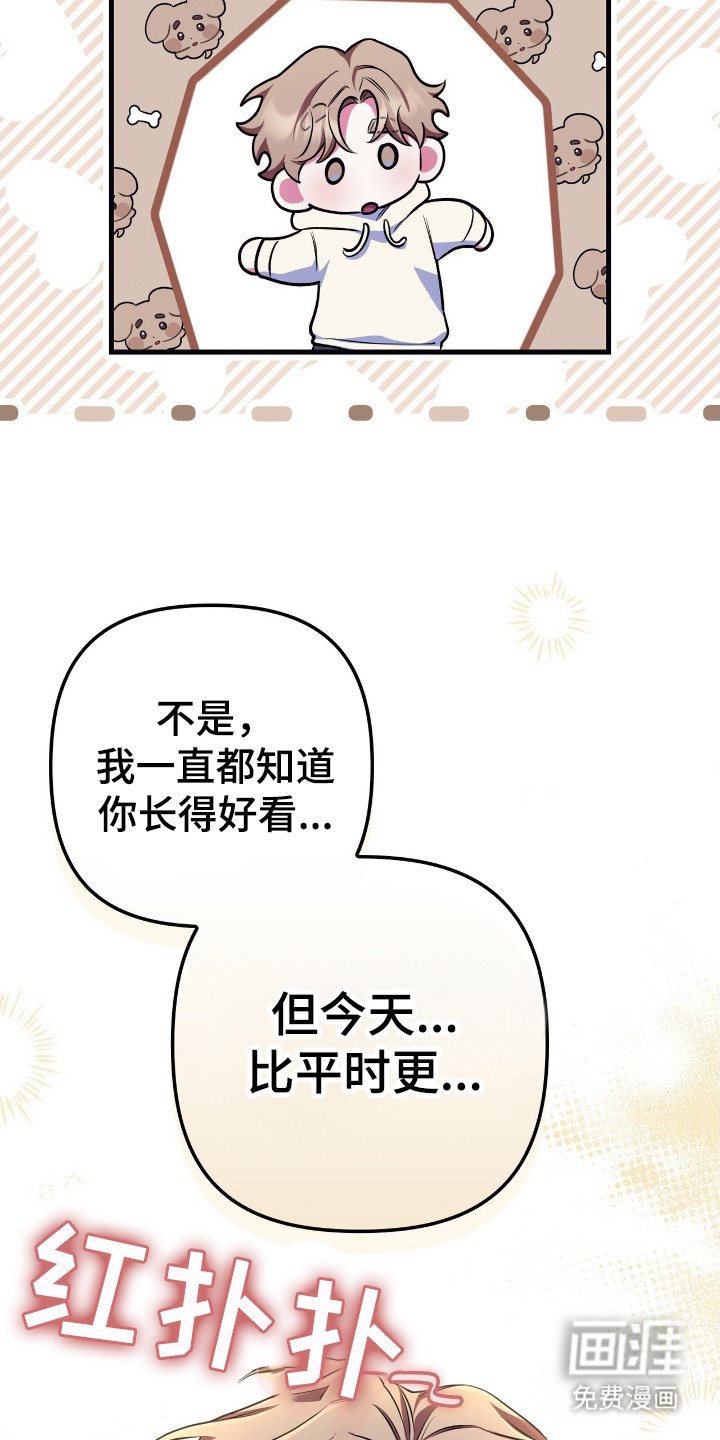 第10章：很帅