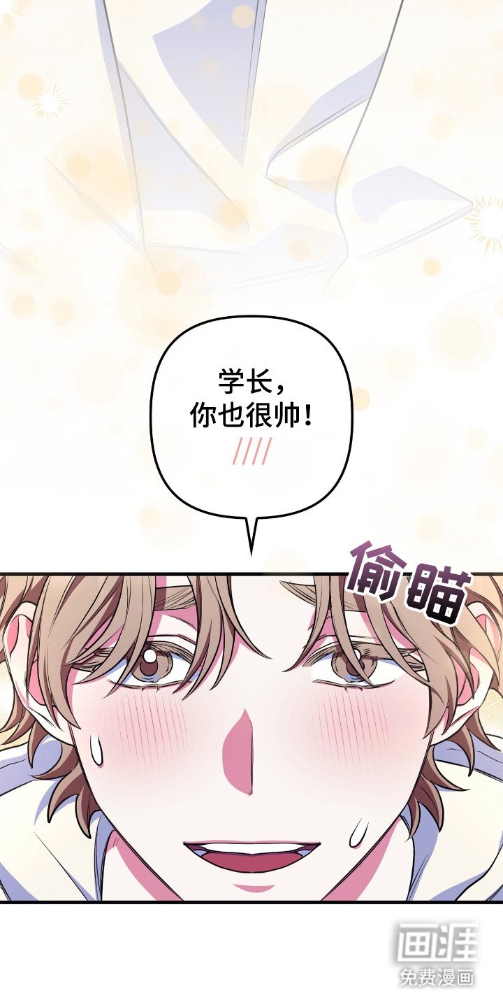 第10章：很帅