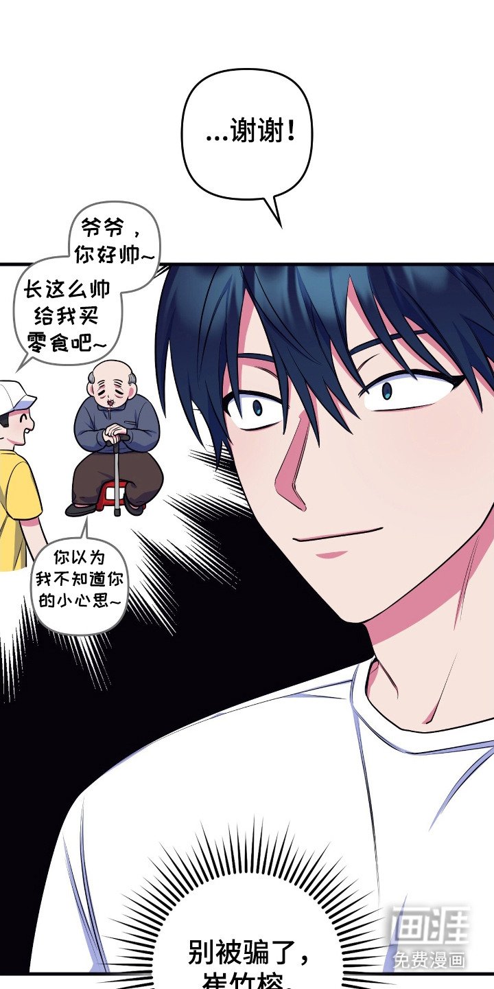 第10章：很帅