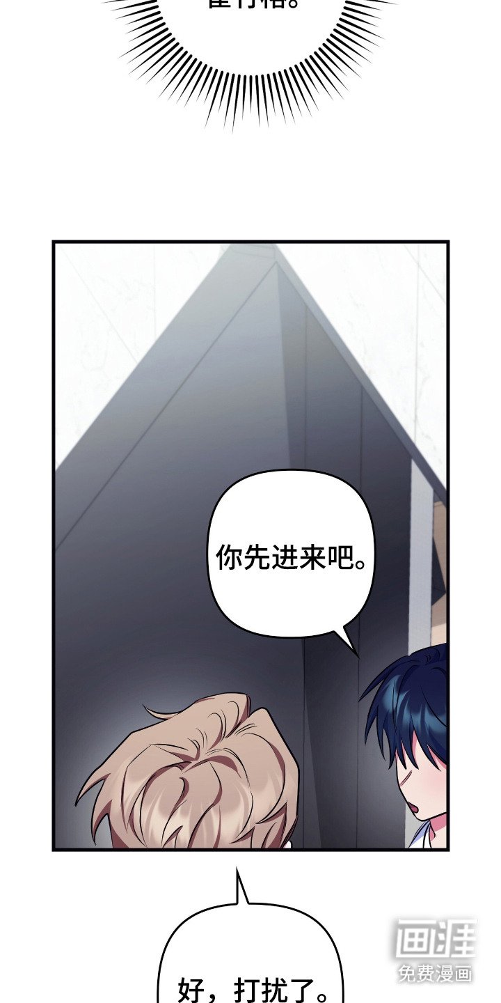 第10章：很帅