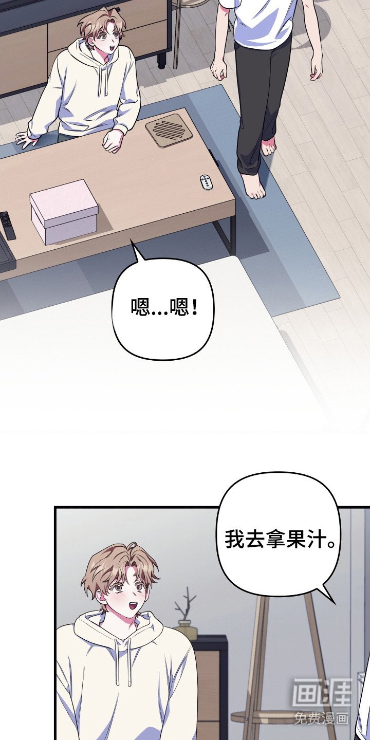 第10章：很帅