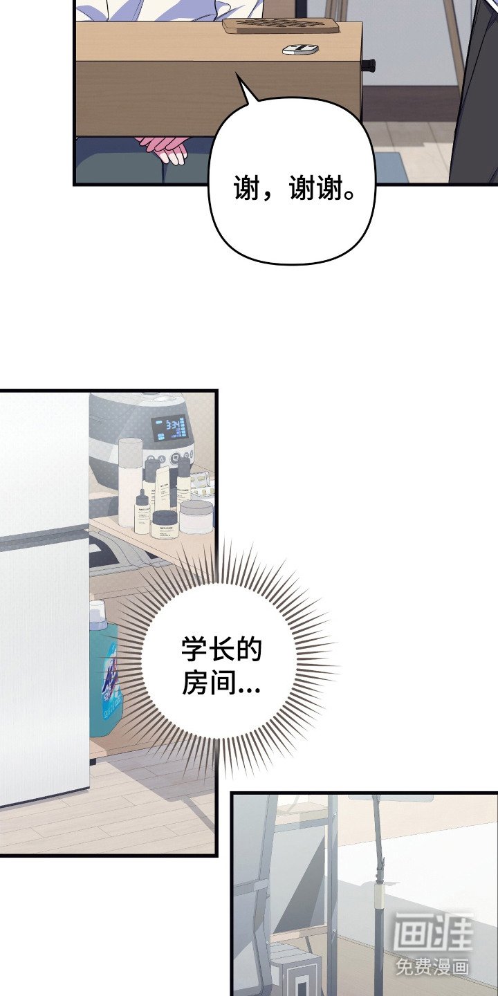 第10章：很帅