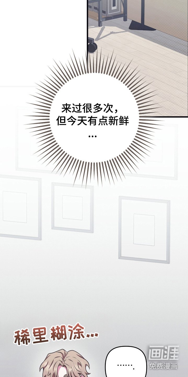 第10章：很帅