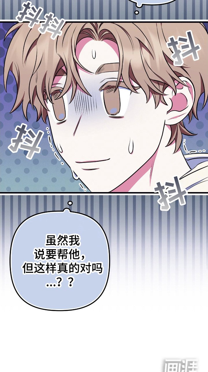 第10章：很帅