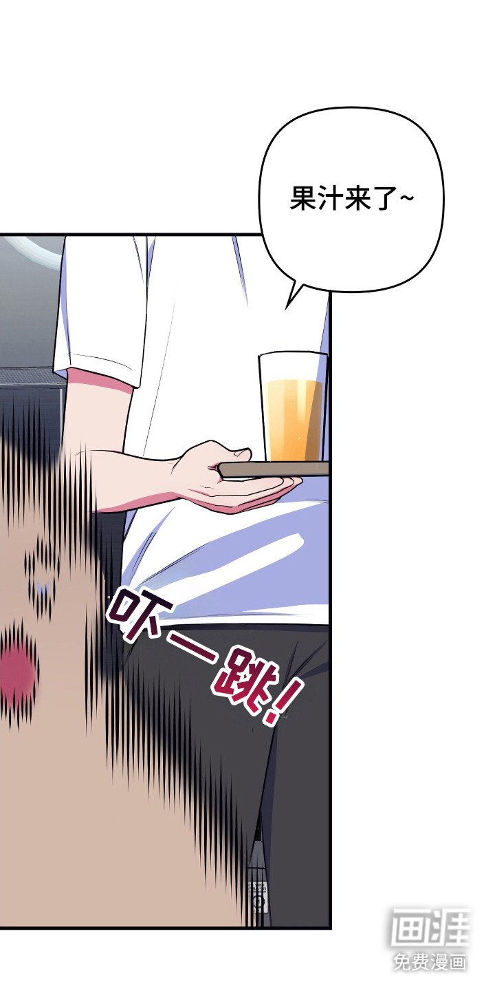 第11章：紧张