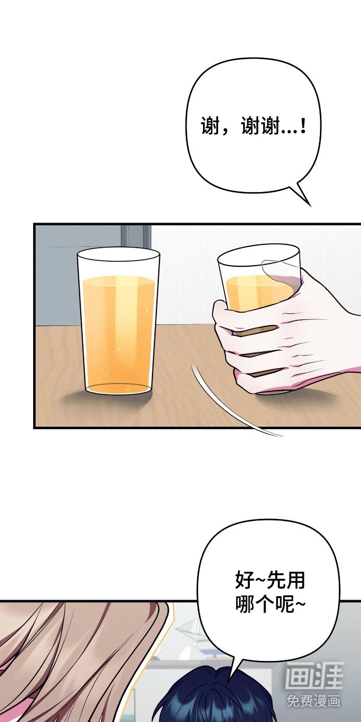 第11章：紧张