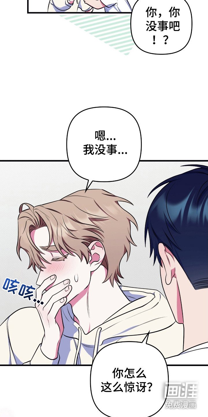 第11章：紧张