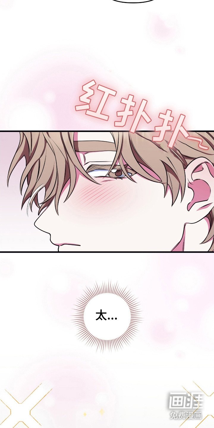 第11章：紧张
