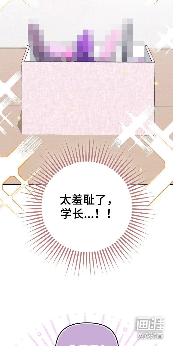 第11章：紧张