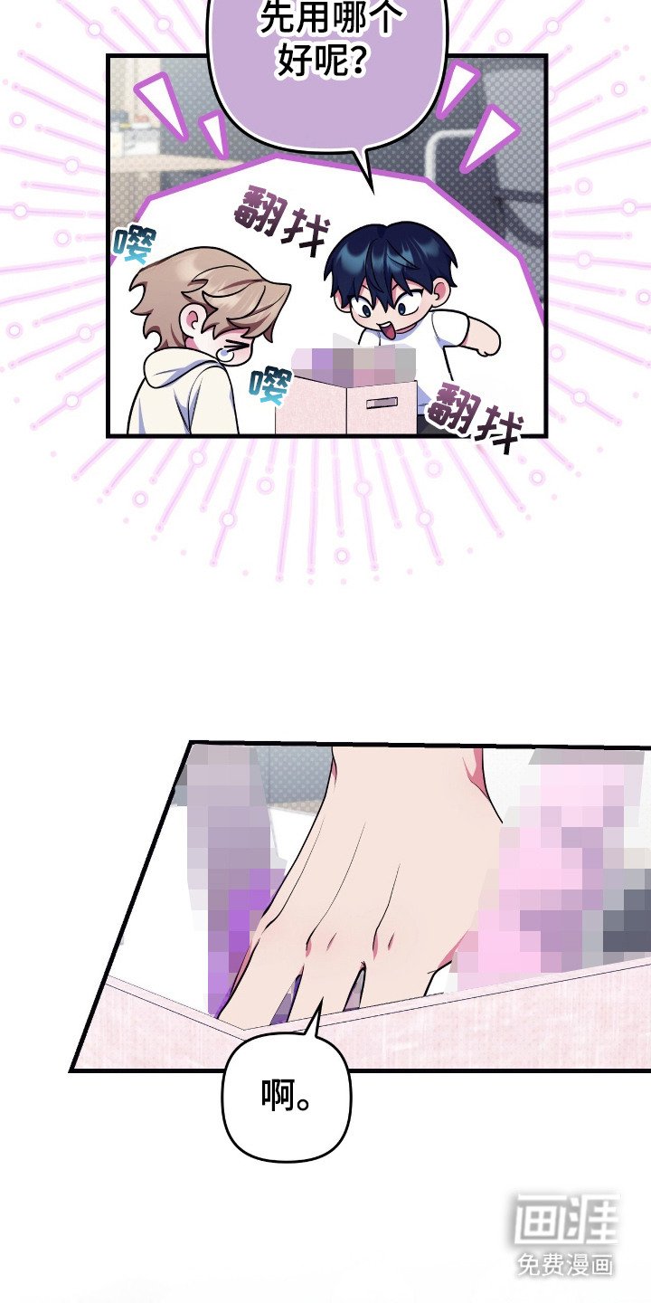 第11章：紧张