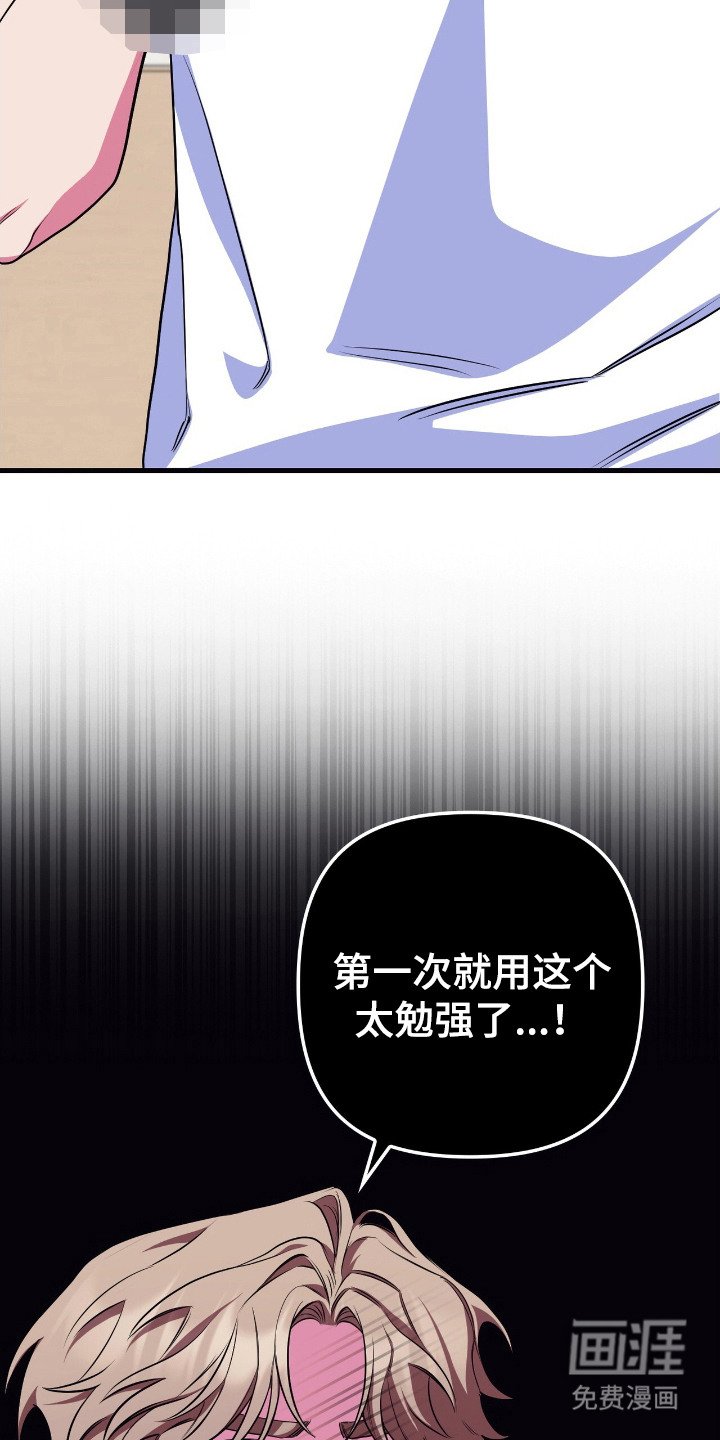 第11章：紧张