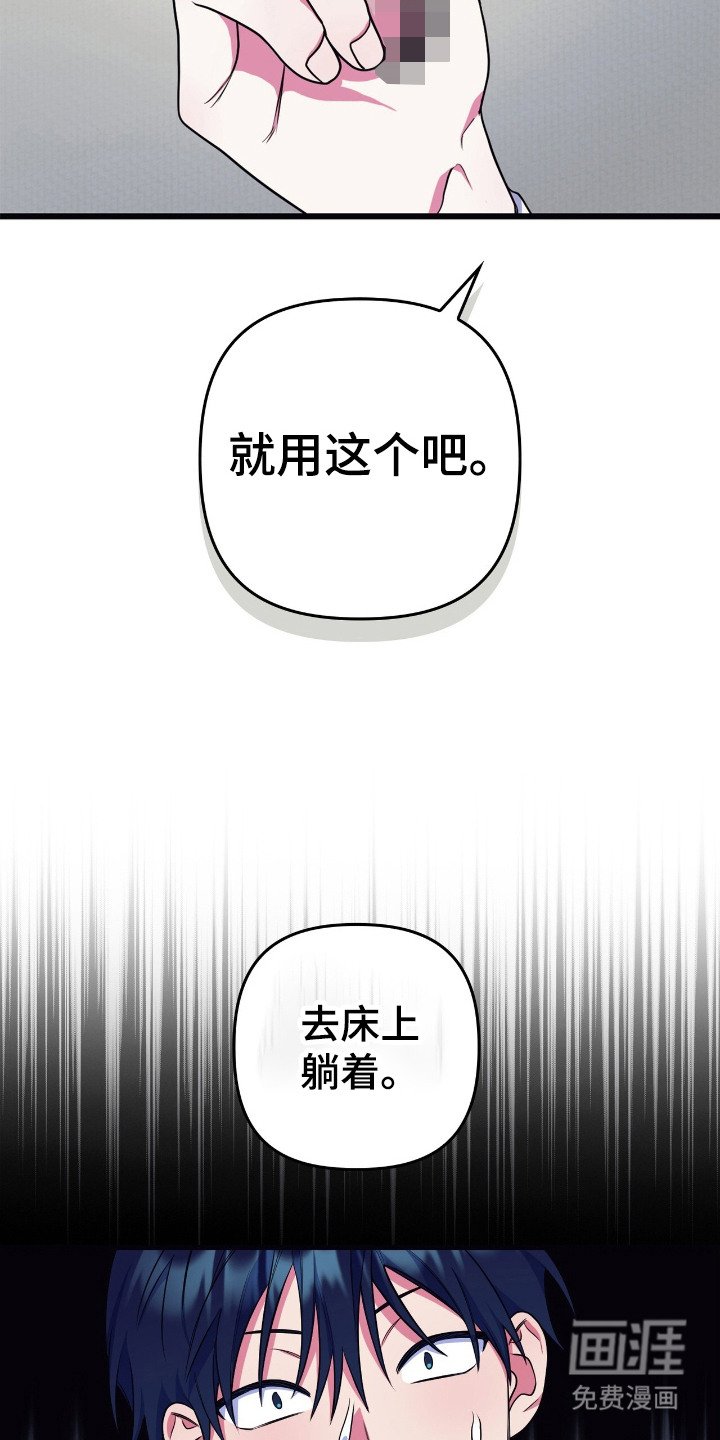 第11章：紧张