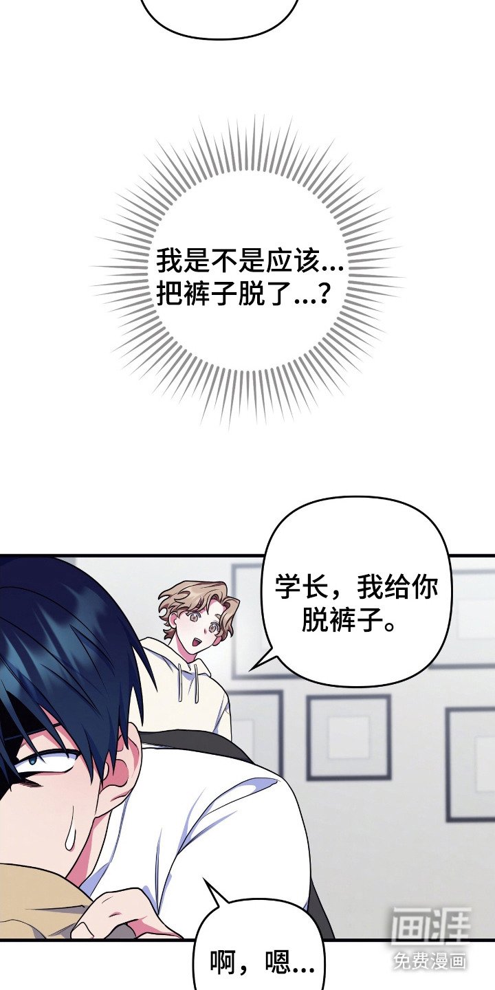 第11章：紧张